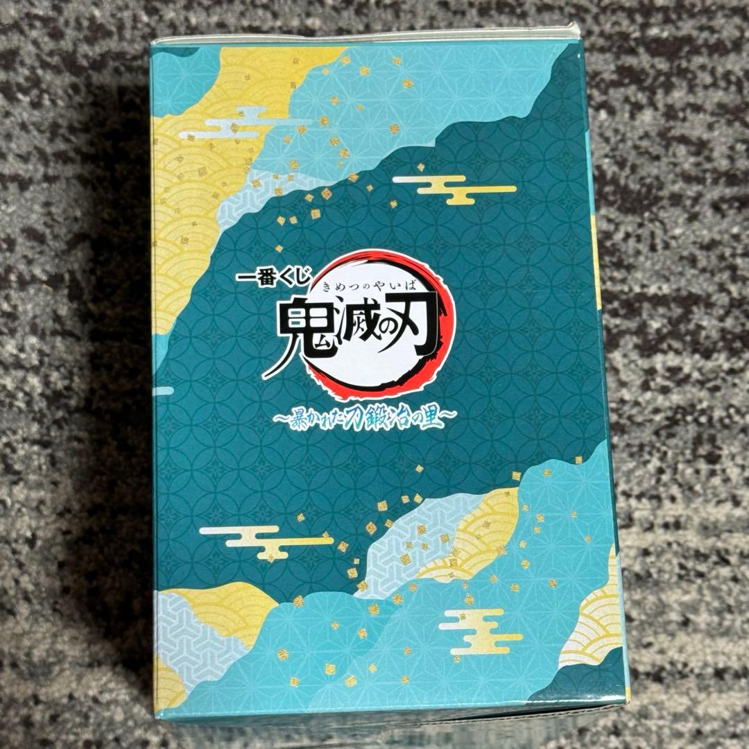 一番くじ　鬼滅の刃　B賞　時透無一郎　フィギュア　新品未開封