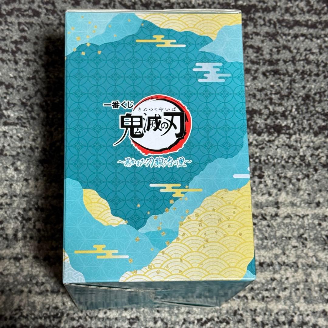 一番くじ　鬼滅の刃　B賞　時透無一郎　フィギュア　新品未開封