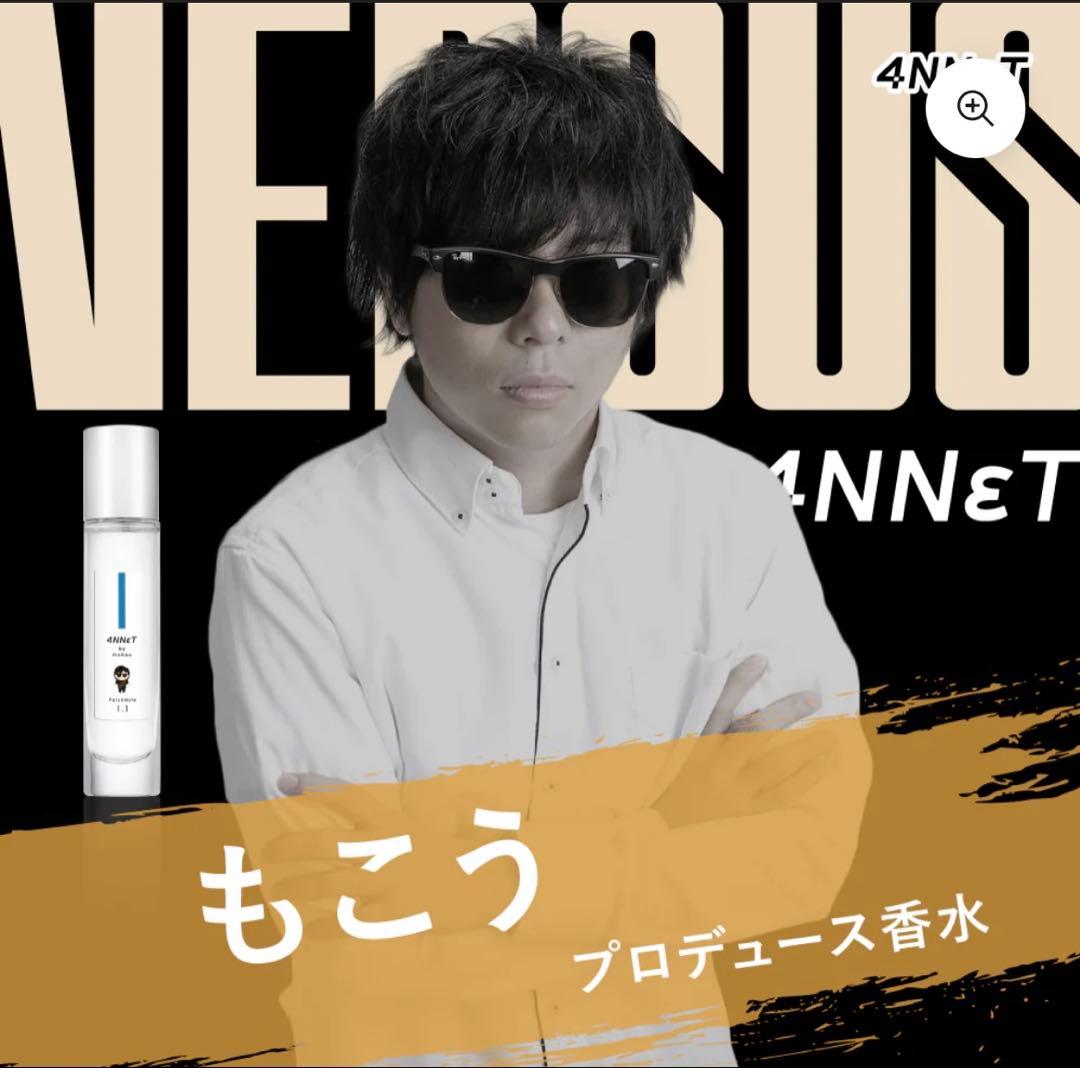 加藤純一　もこう　香水