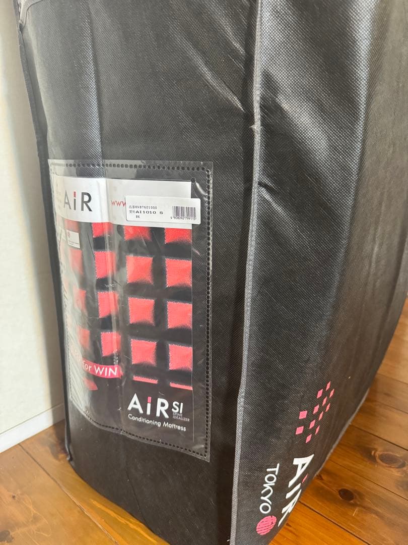 西川 エアーSI マットレス レギュラー シングル厚さ9cm