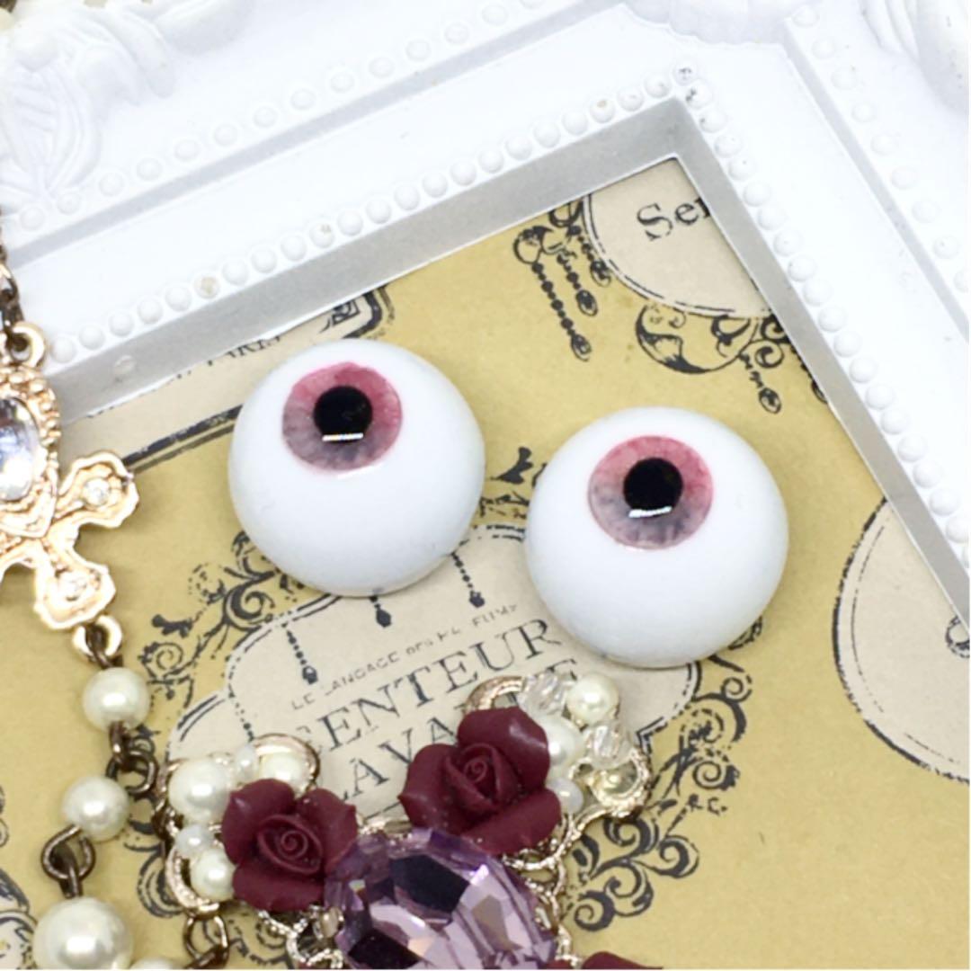 灰月様ご確認専用 オーダーメイド レジンアイ ドールアイ