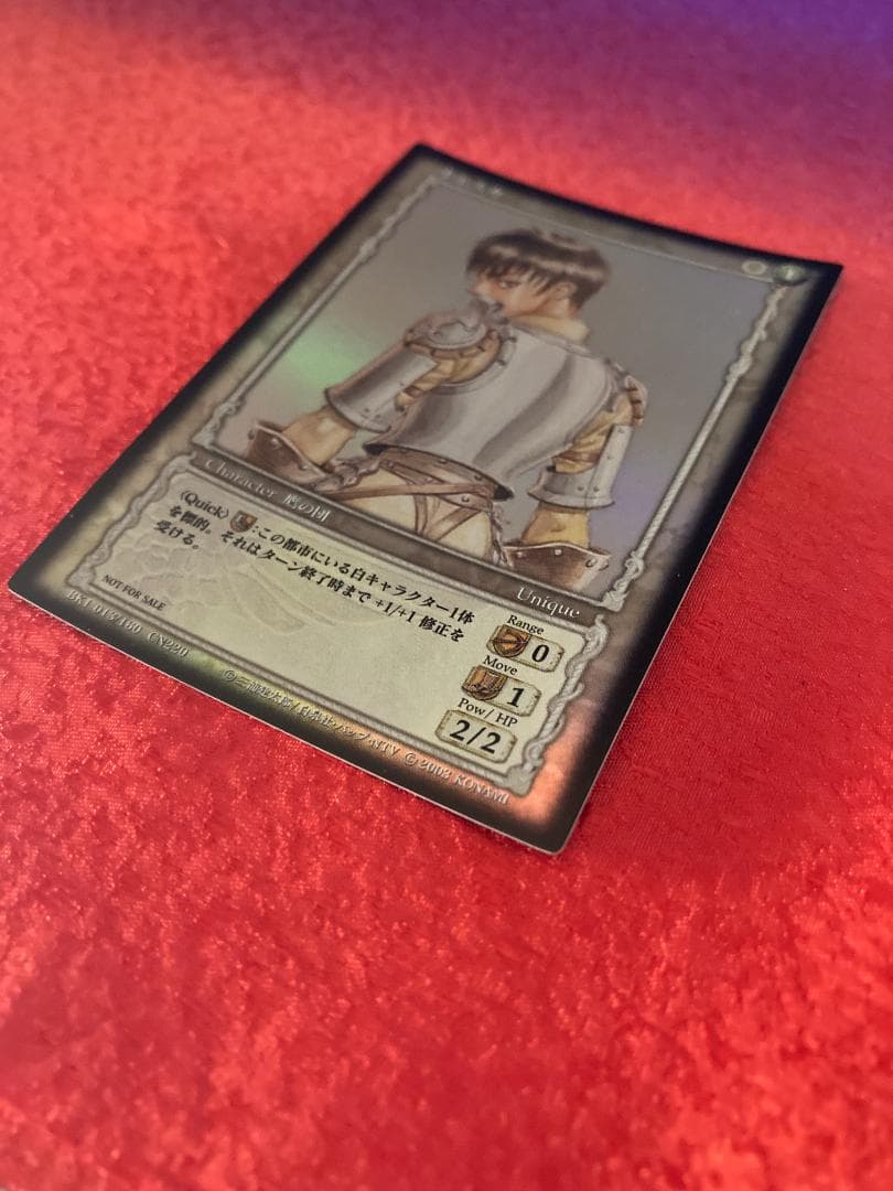 ベルセルク TCG キャスカ パラレル仕様 BK1 013/160 大会プロモ - メルカリ