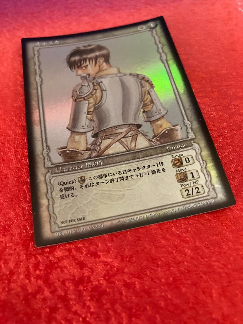 ベルセルク TCG キャスカ パラレル仕様 BK1 013/160 大会プロモ - メルカリ