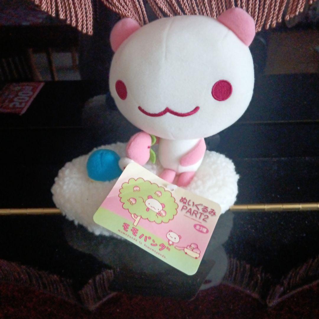 非売品 平成レトロ モモパンダぬいぐるみ タグあり サンエックス