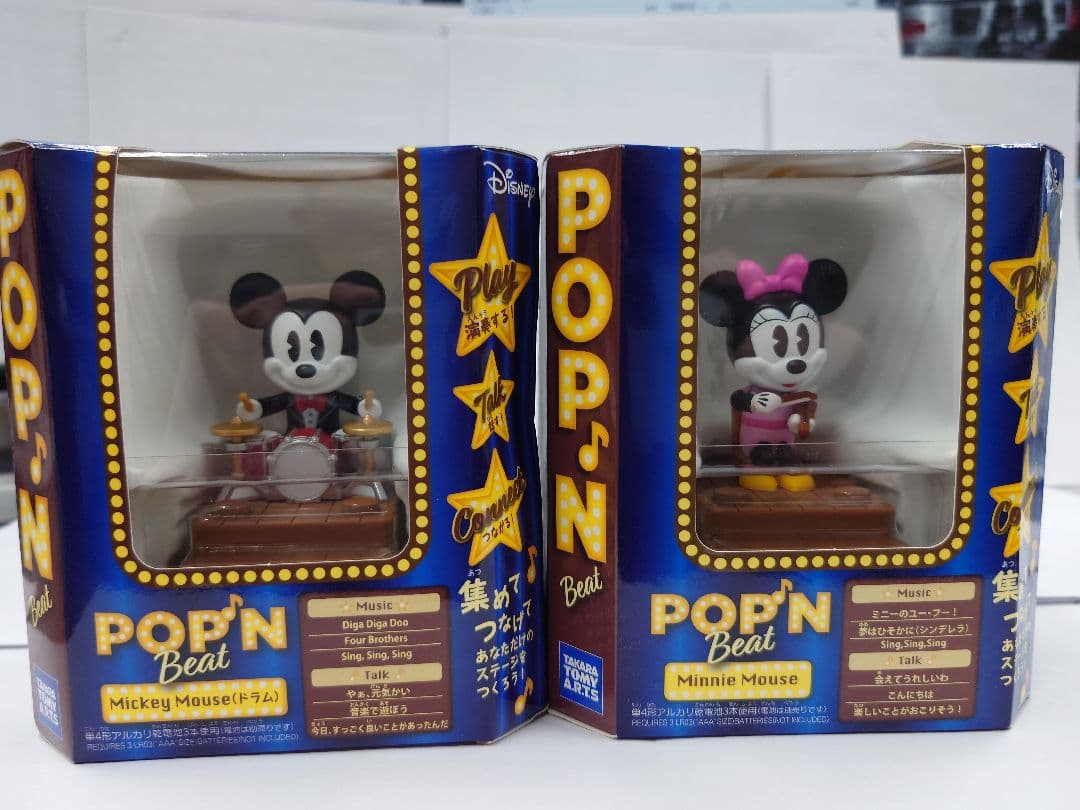 ロ*ヌ様 Disney POP'N Beat ポップンビート ミッキードラム ミ - メルカリ