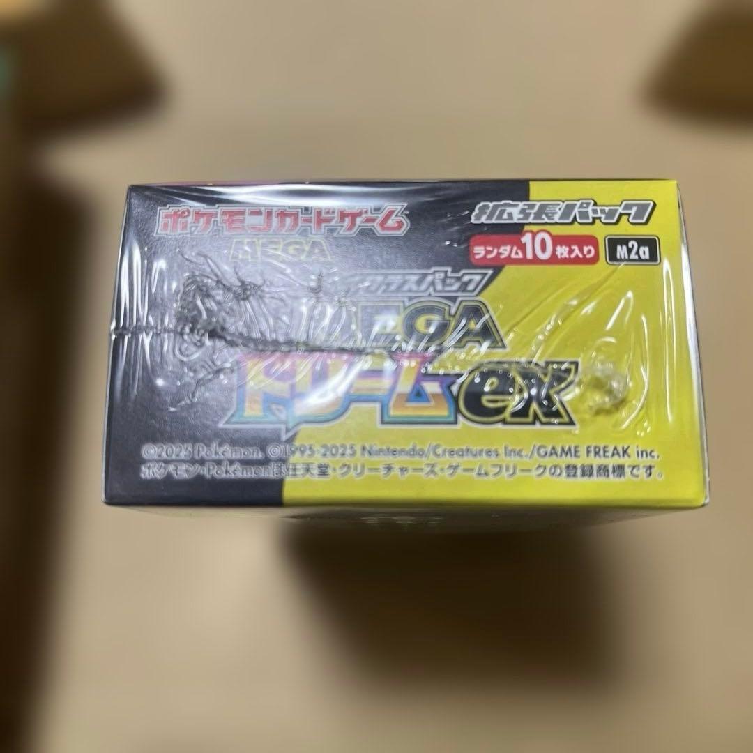 【シュリンク付き】ポケモンカード　メガドリーム1BOX　新品　未開封