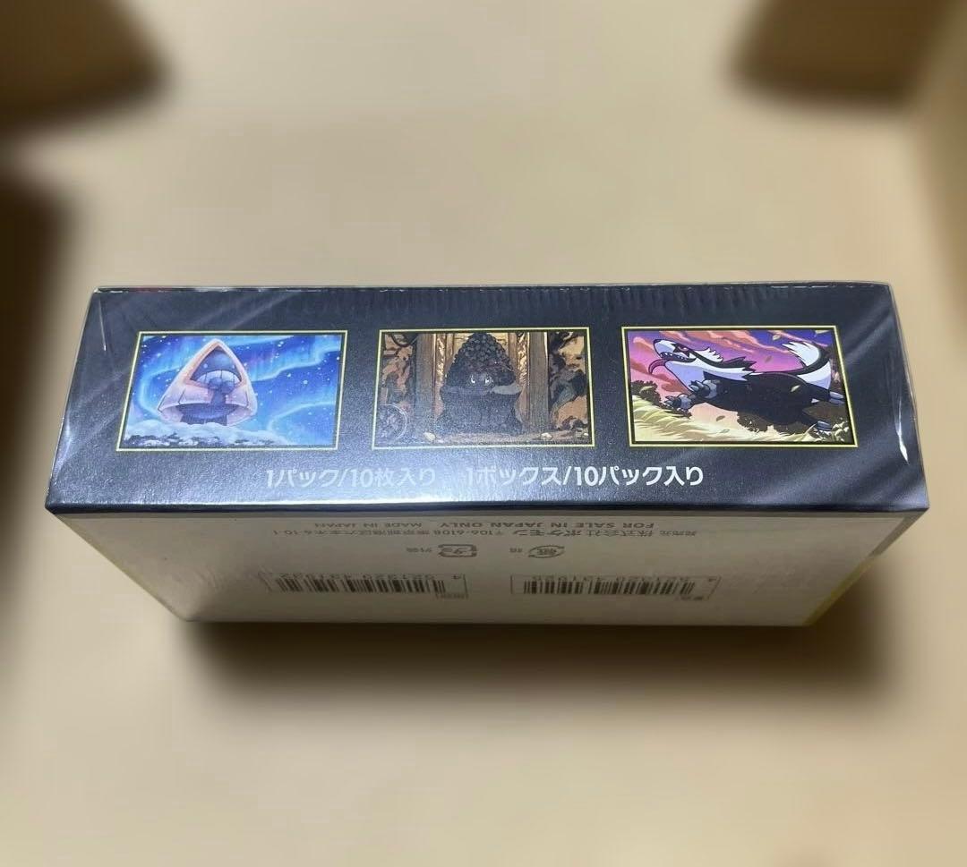 【シュリンク付き】ポケモンカード　メガドリーム1BOX　新品　未開封