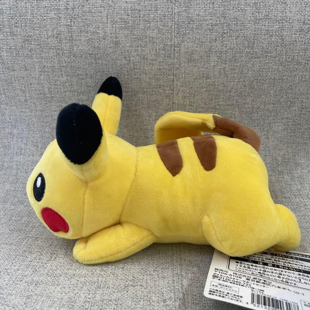 ピカチュウ ぬいぐるみ ポケモンセンター おまけ付き - メルカリ