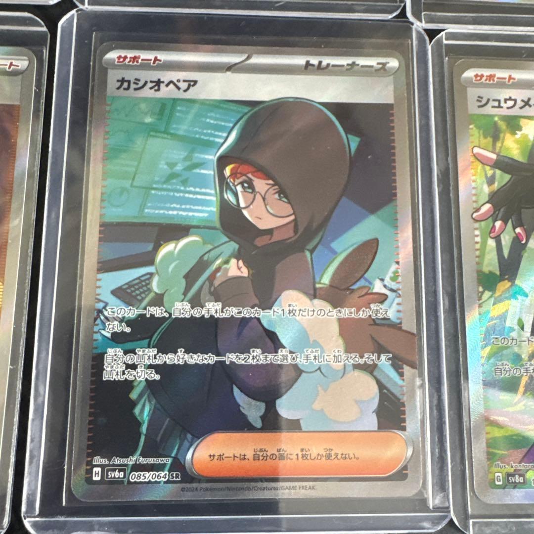 ポケモンカード 人気女の子サポートトレーナーカードセットSR6枚セット