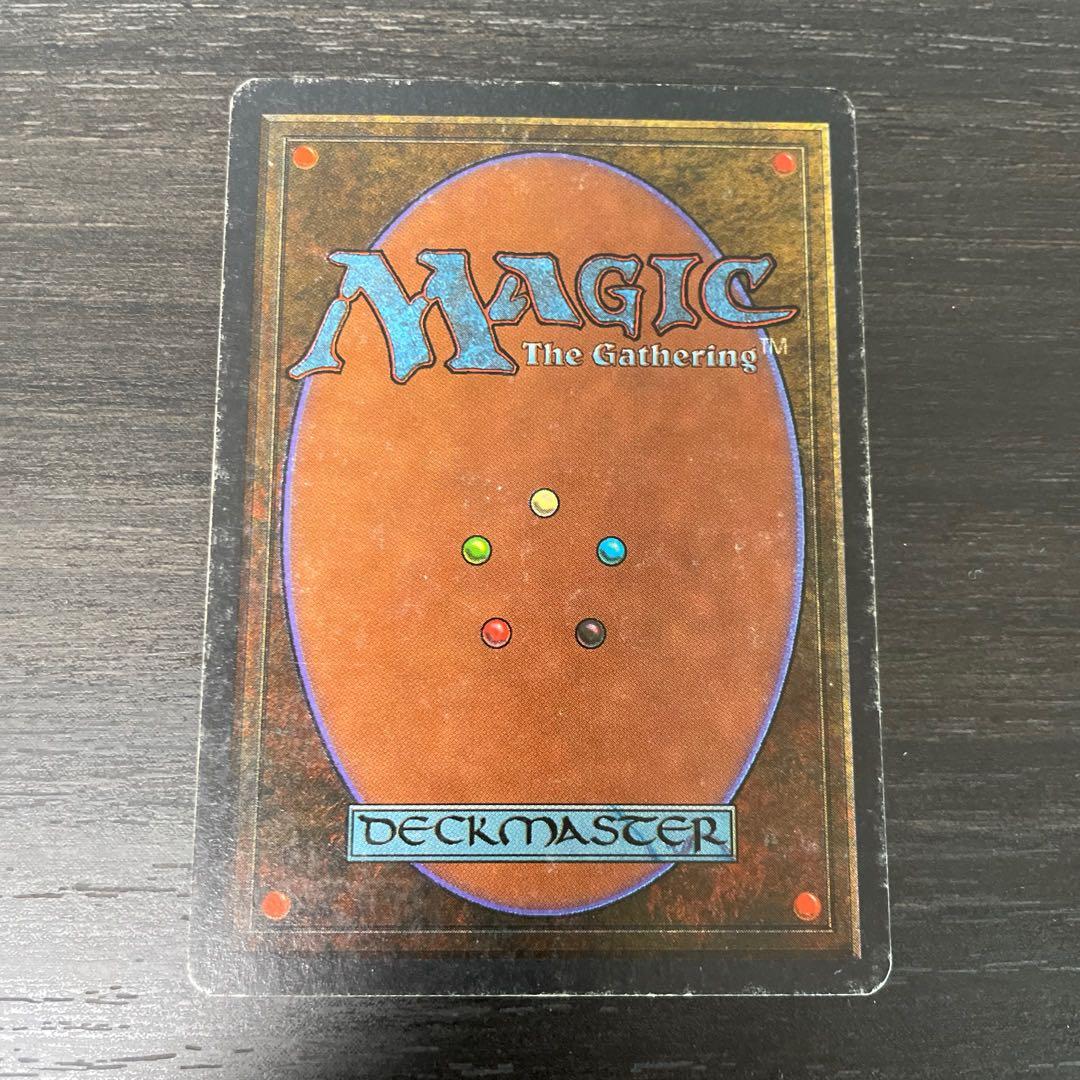 ミシュラの工廠/Mishra's Factory ATQ Winter