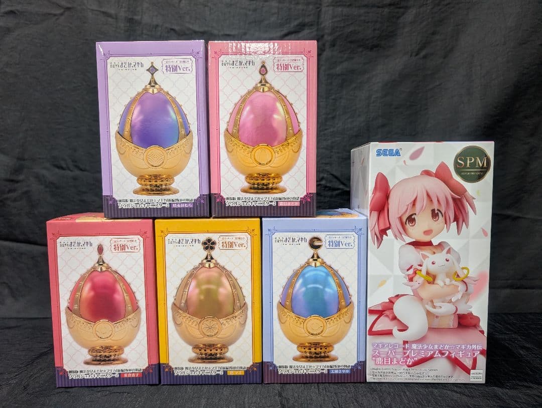 魔法少女まどか☆マギカ ソウルジェムライト 全８点SET 【新品/未開封品】