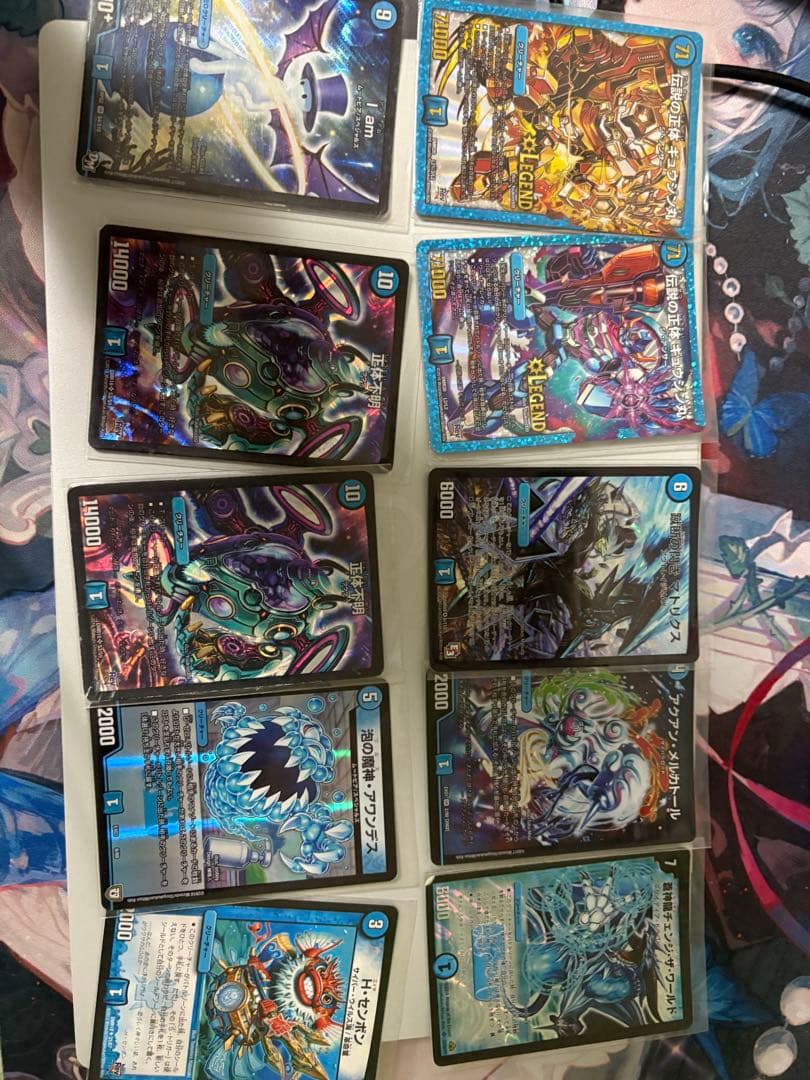 デュエルマスターズ　水文明　まとめ