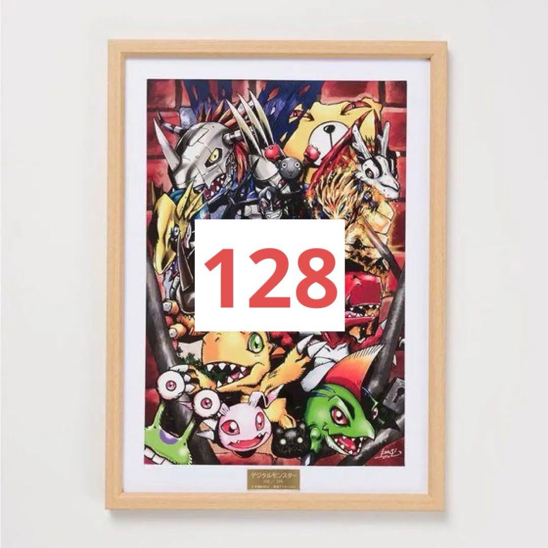 デジタルモンスター複製原画 128/256 - メルカリ