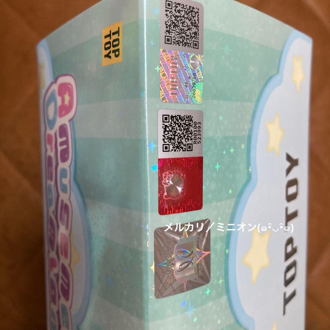 TOPTOY クレヨンしんちゃん ぬいぐるみ フィギュア ひまわり