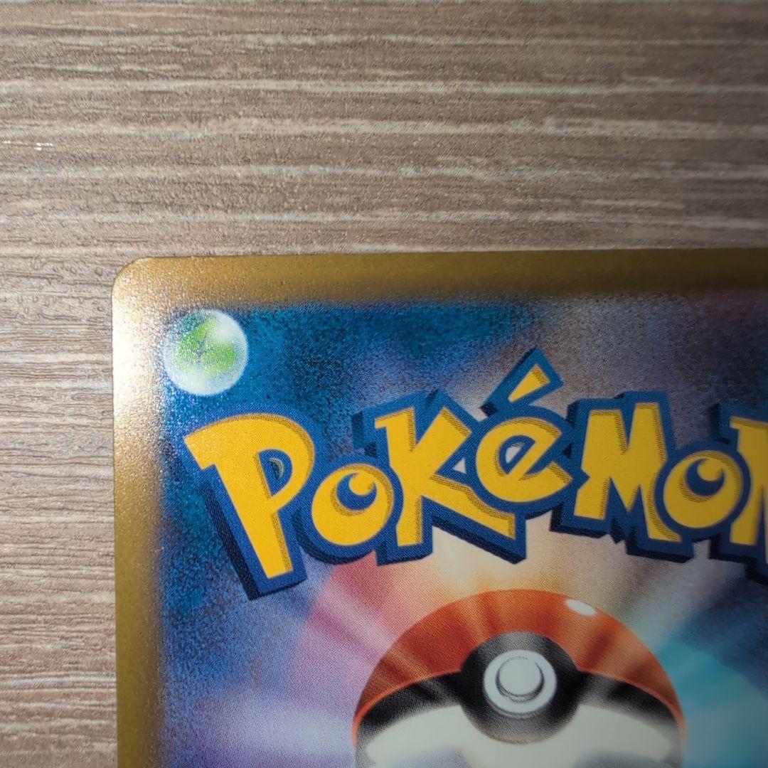 ポケモンカード Nのゾロアークex SAR