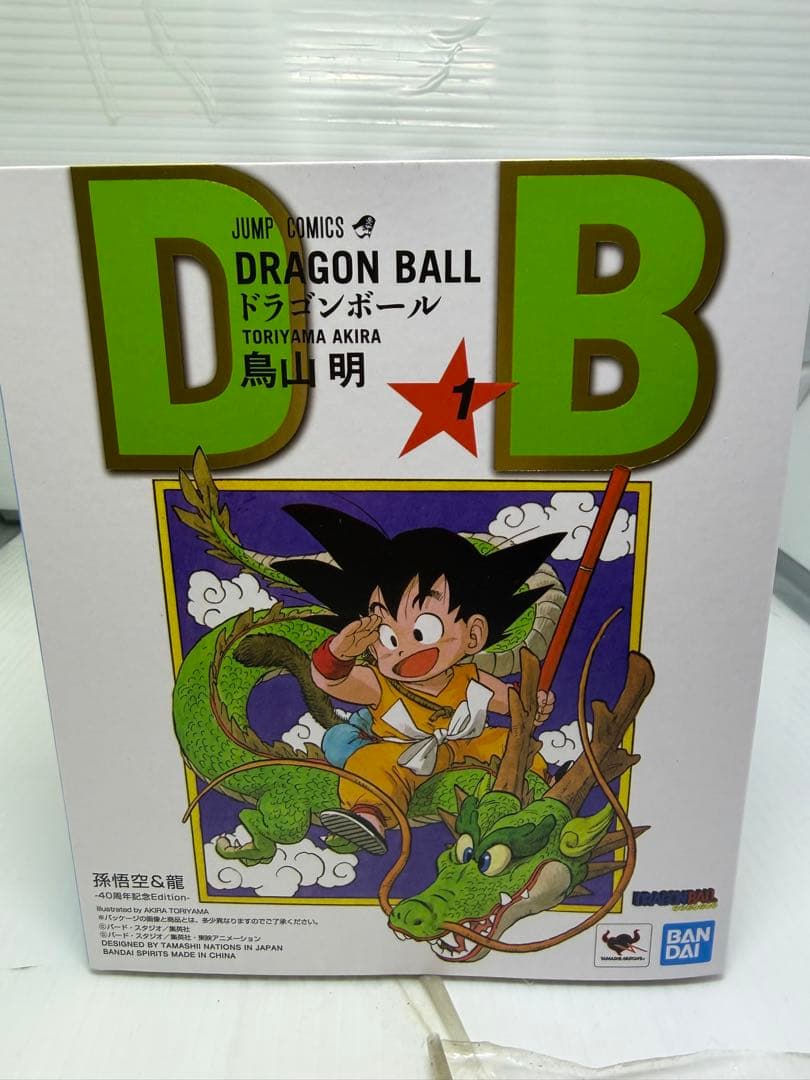 新品・限定品S.H.Figuarts 孫悟空＆神龍 -40周年記念エディション