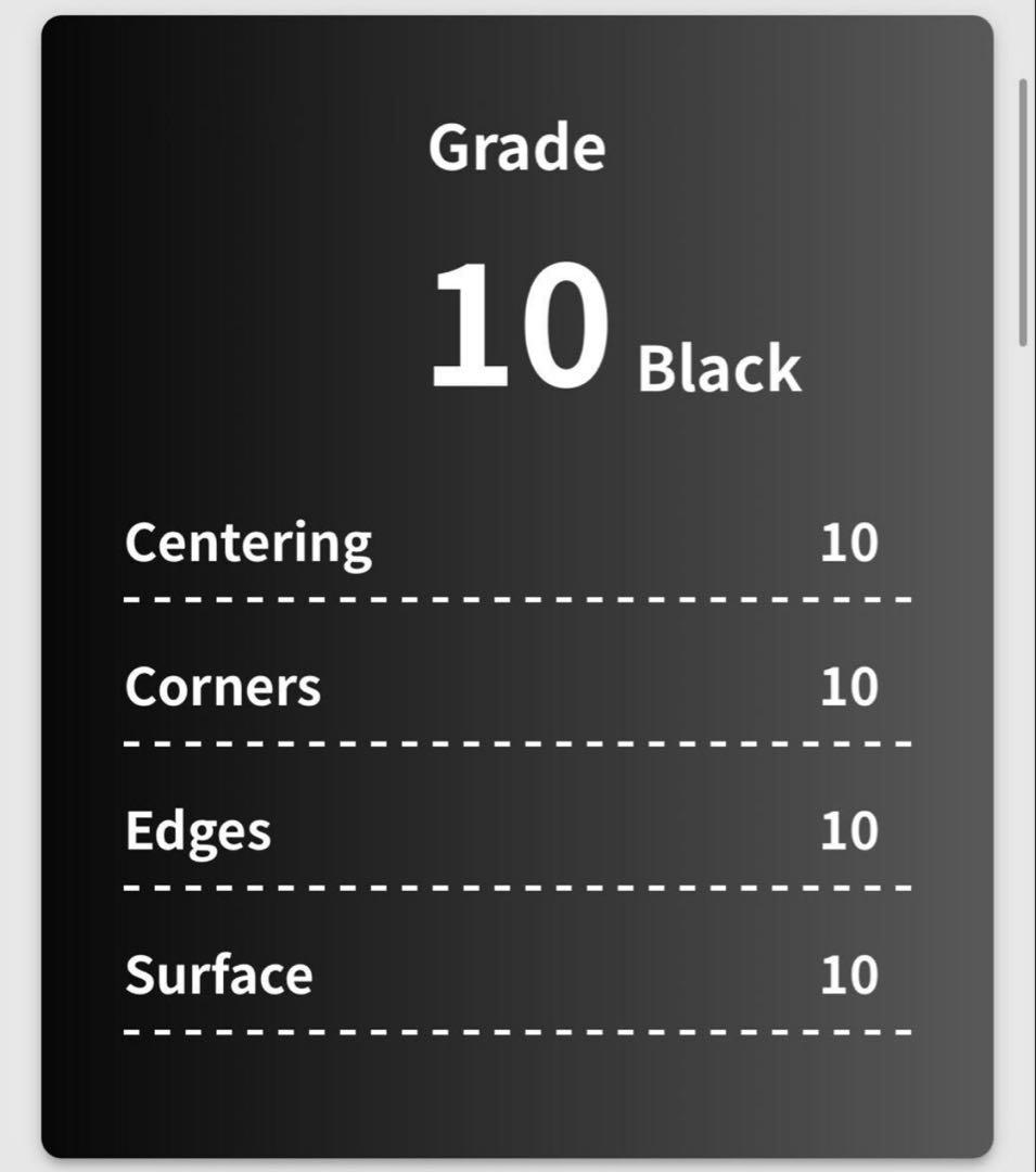 ヒトカゲ P gemix10Black 最上位評価 PSA10 - メルカリ