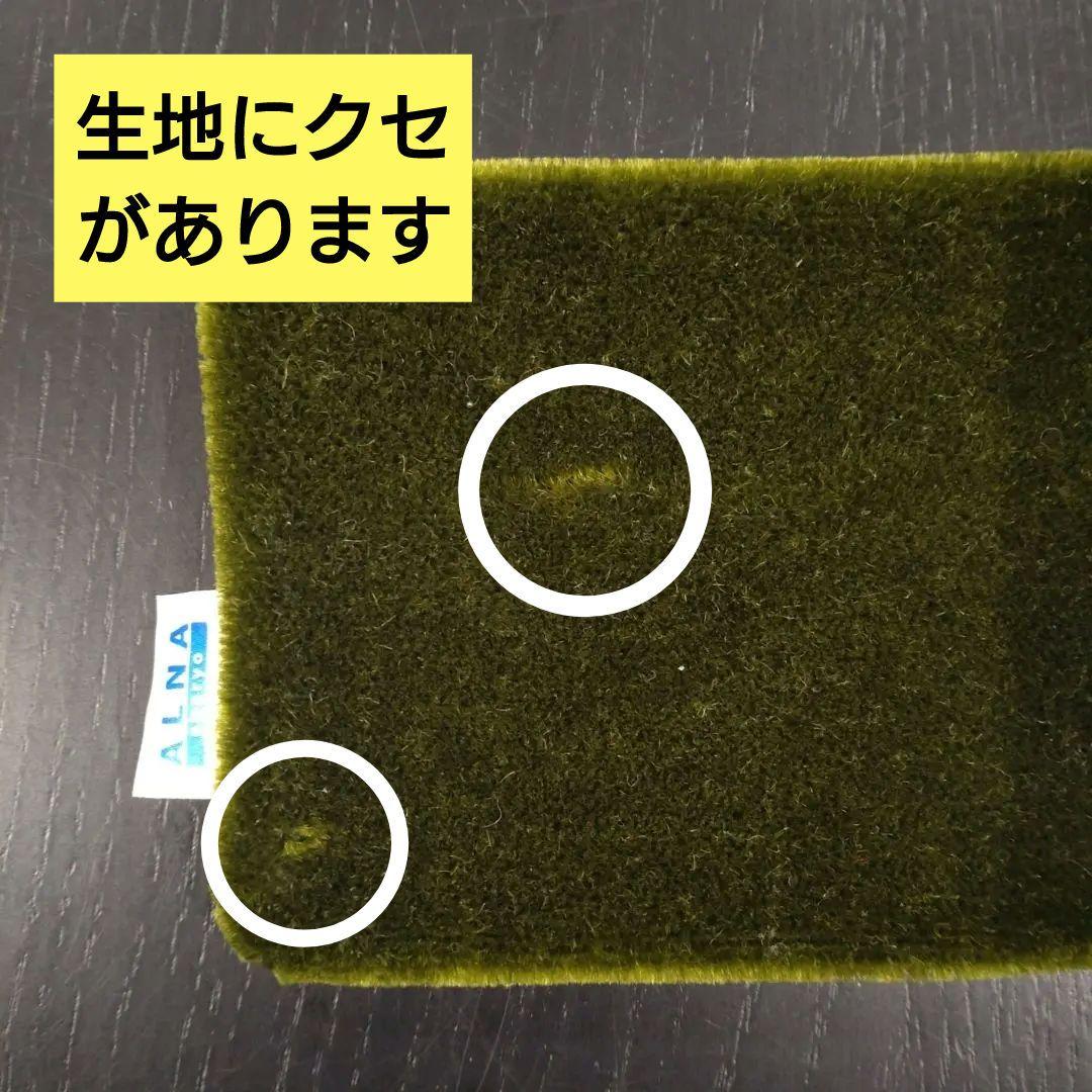 阪急電車 阪急電鉄 阪急 ポケットティッシュケース アンゴラ山羊 オリーブ色