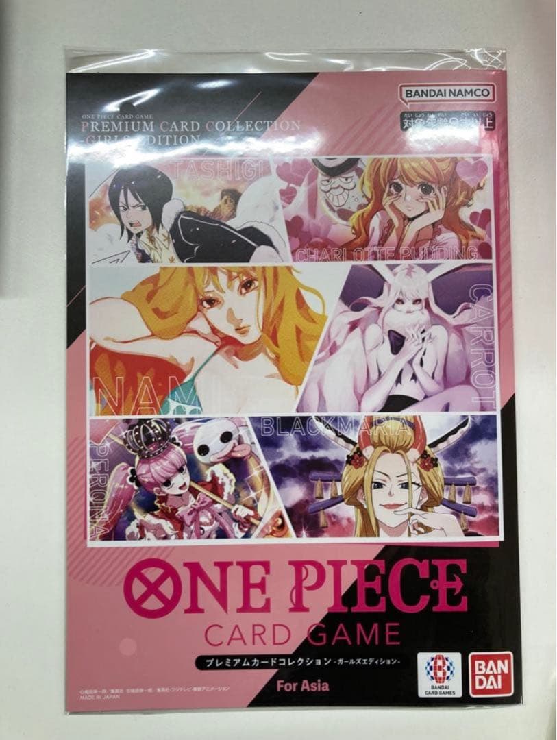 PSA10 ドラゴンボール サンキュー!!またな!! プリズム プレミアム