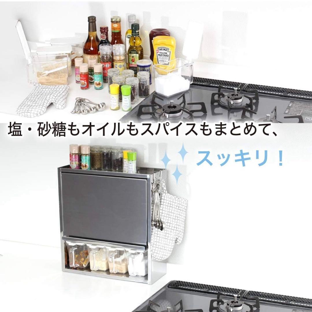 【川口工器】ミラー風 ステンレス スパイスラック 燕三条製 19686