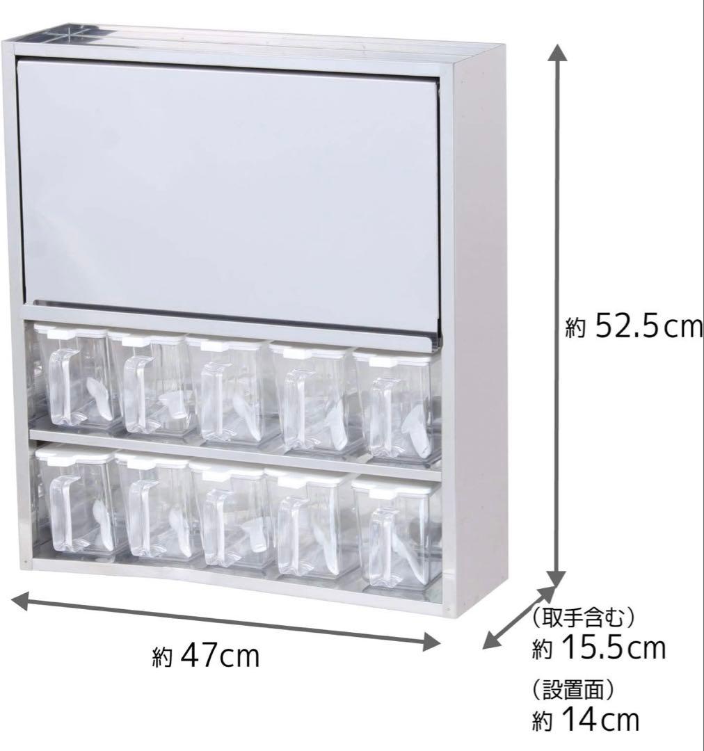 【川口工器】ミラー風 ステンレス スパイスラック 燕三条製 19686