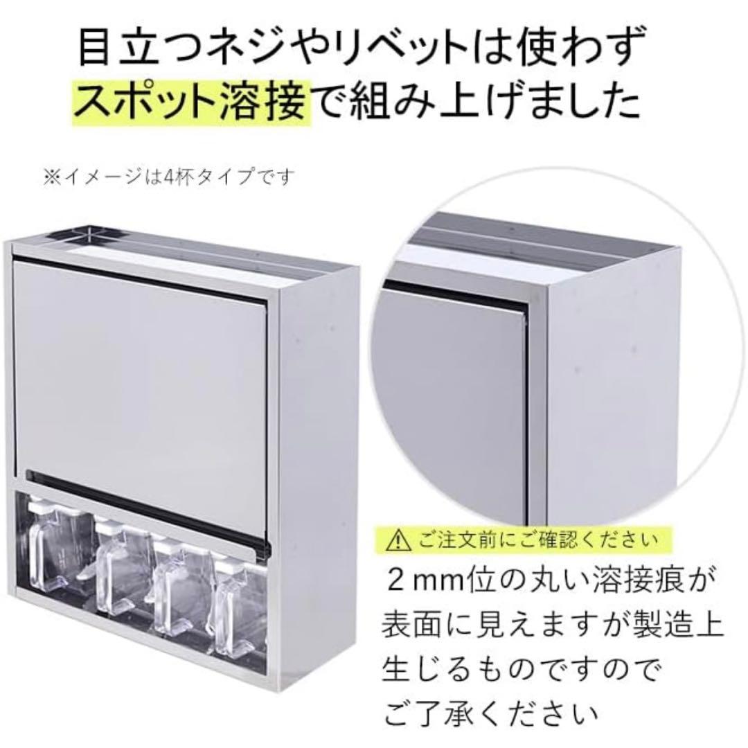 【川口工器】ミラー風 ステンレス スパイスラック 燕三条製 19686