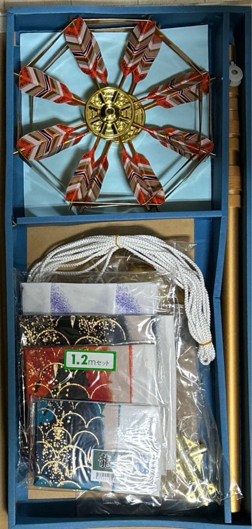 龍輝 ベランダセット( 潑水加工鲤 ）