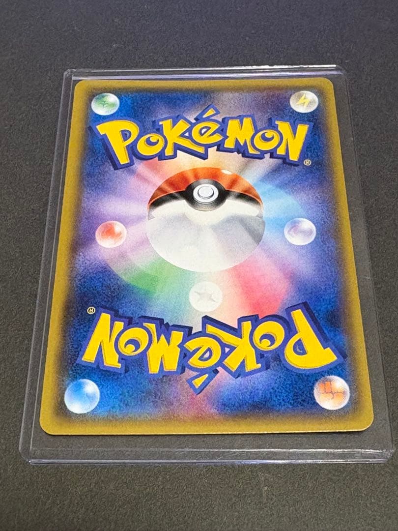 ひかるミュウ　H （041/072）