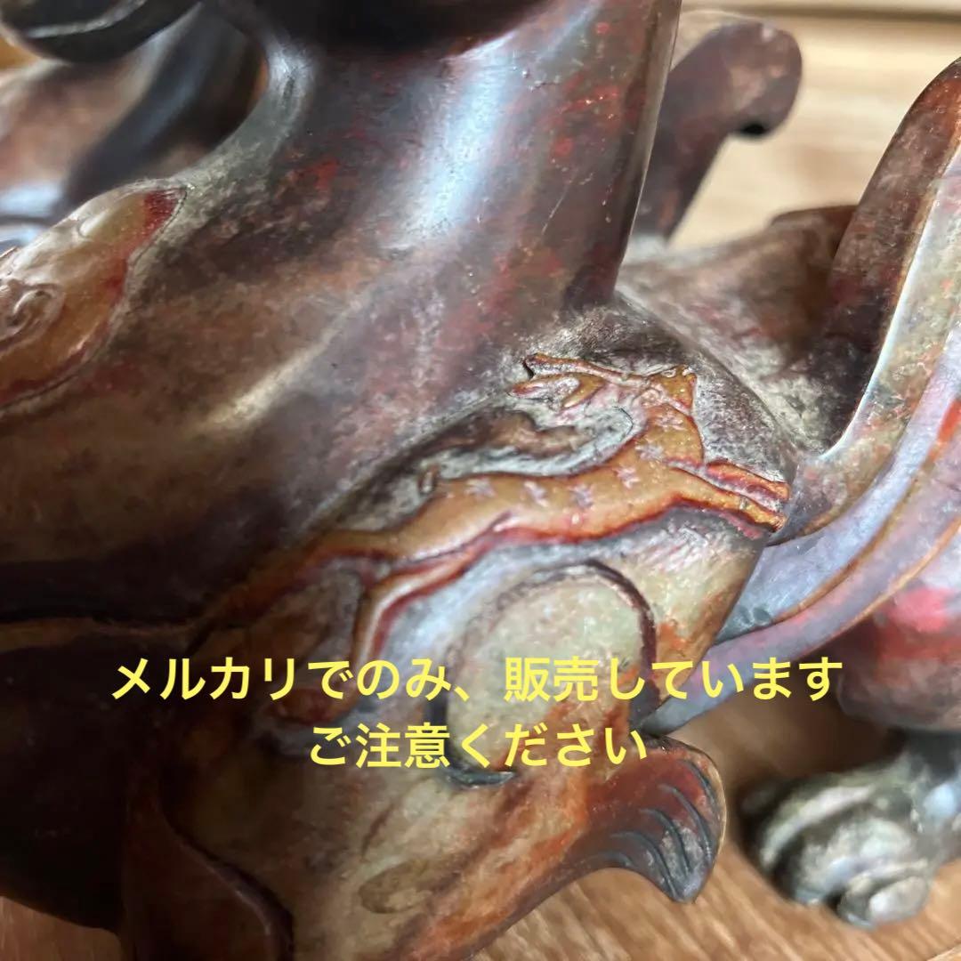 希少 シーサー 阿形の狛犬 魔除け 置物 獅子 - メルカリ