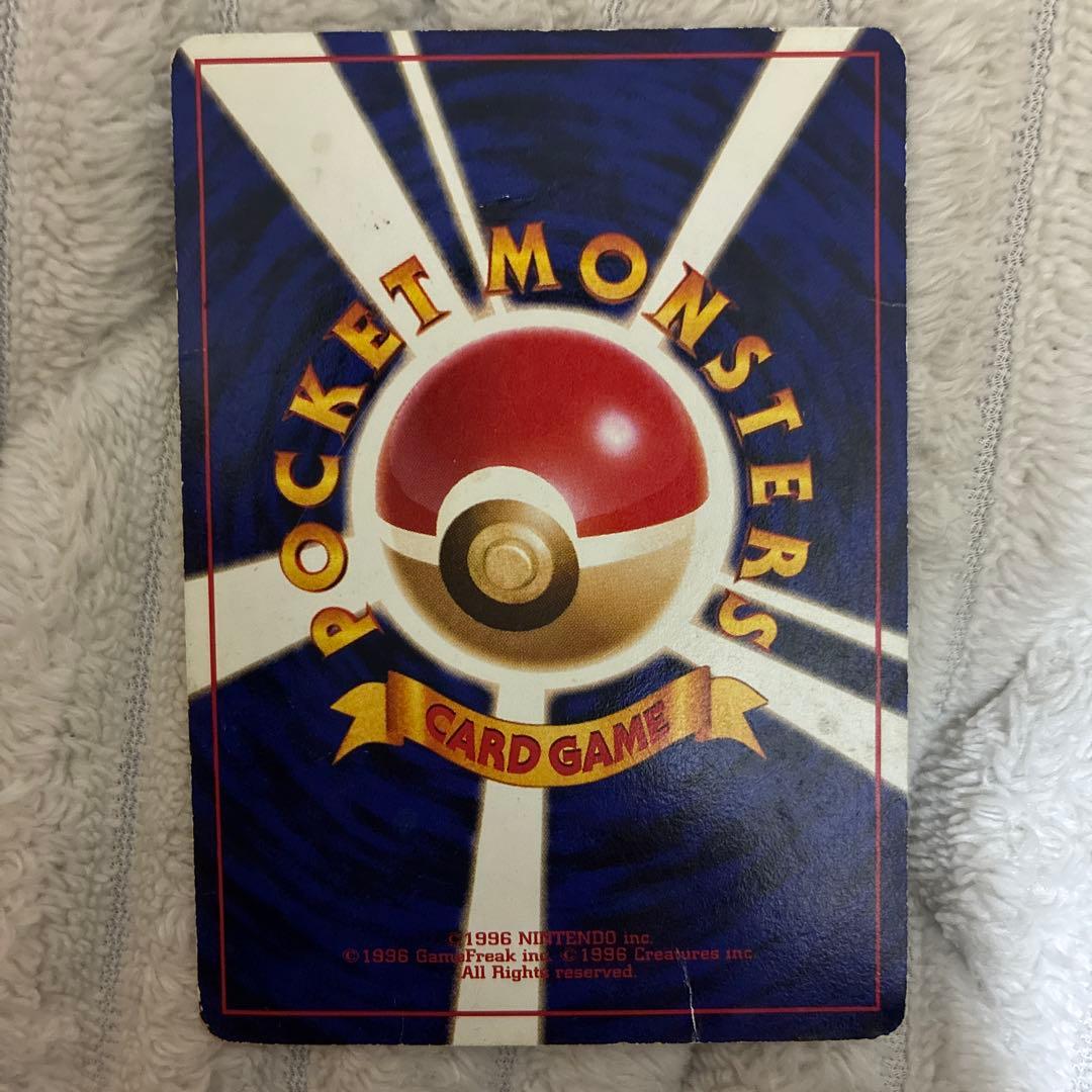 カメックス 旧裏 プロモ とりかえっこプリーズ あまごい - メルカリ