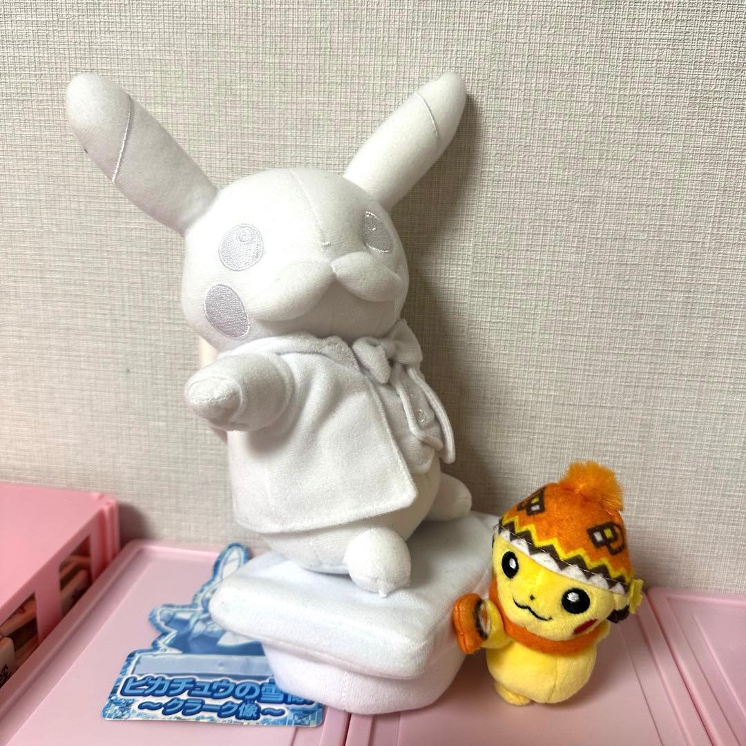 最安値】サッポロ限定 ぬいぐるみ ピカチュウの雪像〜クラーク像〜タグ