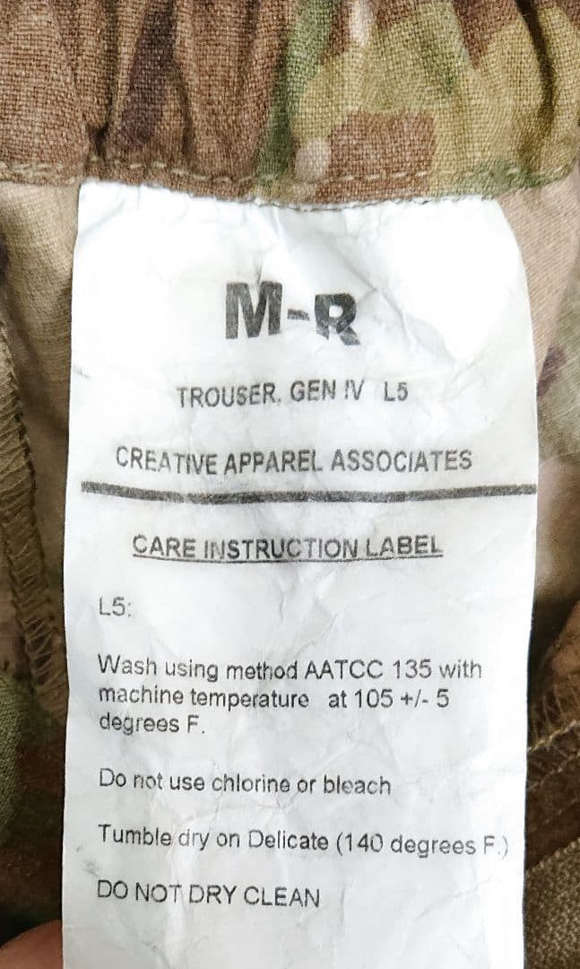 ECWCS level5 FRソフトシェルパンツ/M/難燃性/マルチカム - メルカリ