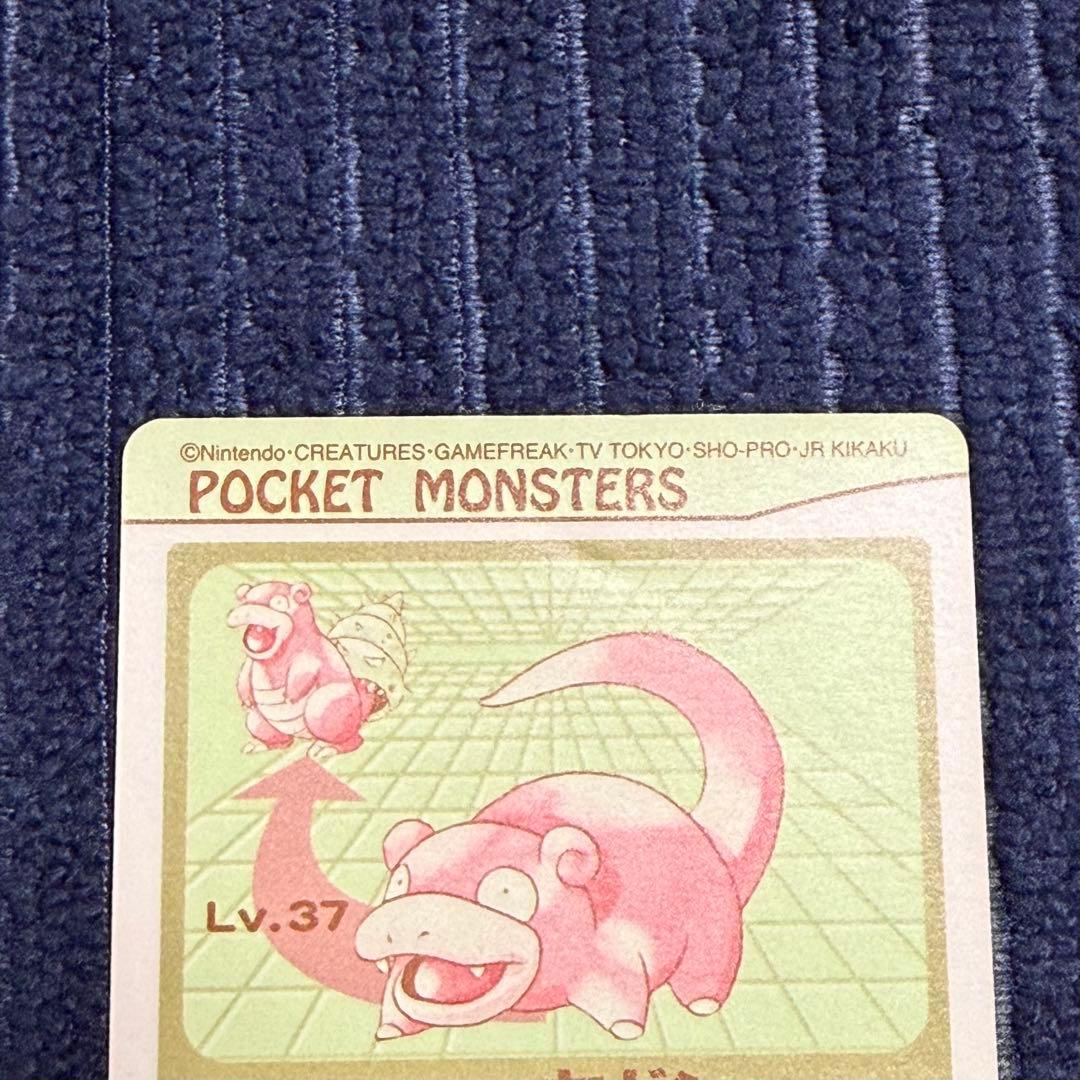 ♡トップサン ヤドラン 裏青カード・カードダス ヤドン シール (2枚セット)♡