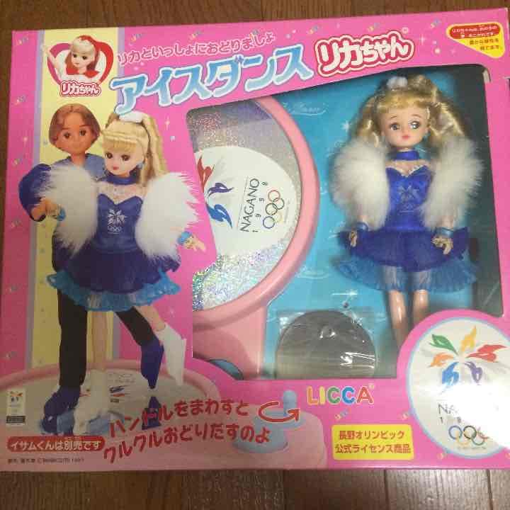 長野五輪 アイスダンス リカちゃん むかしのリカちゃん ❤️ 20年前の『アイスダンス リカちゃん』を開封