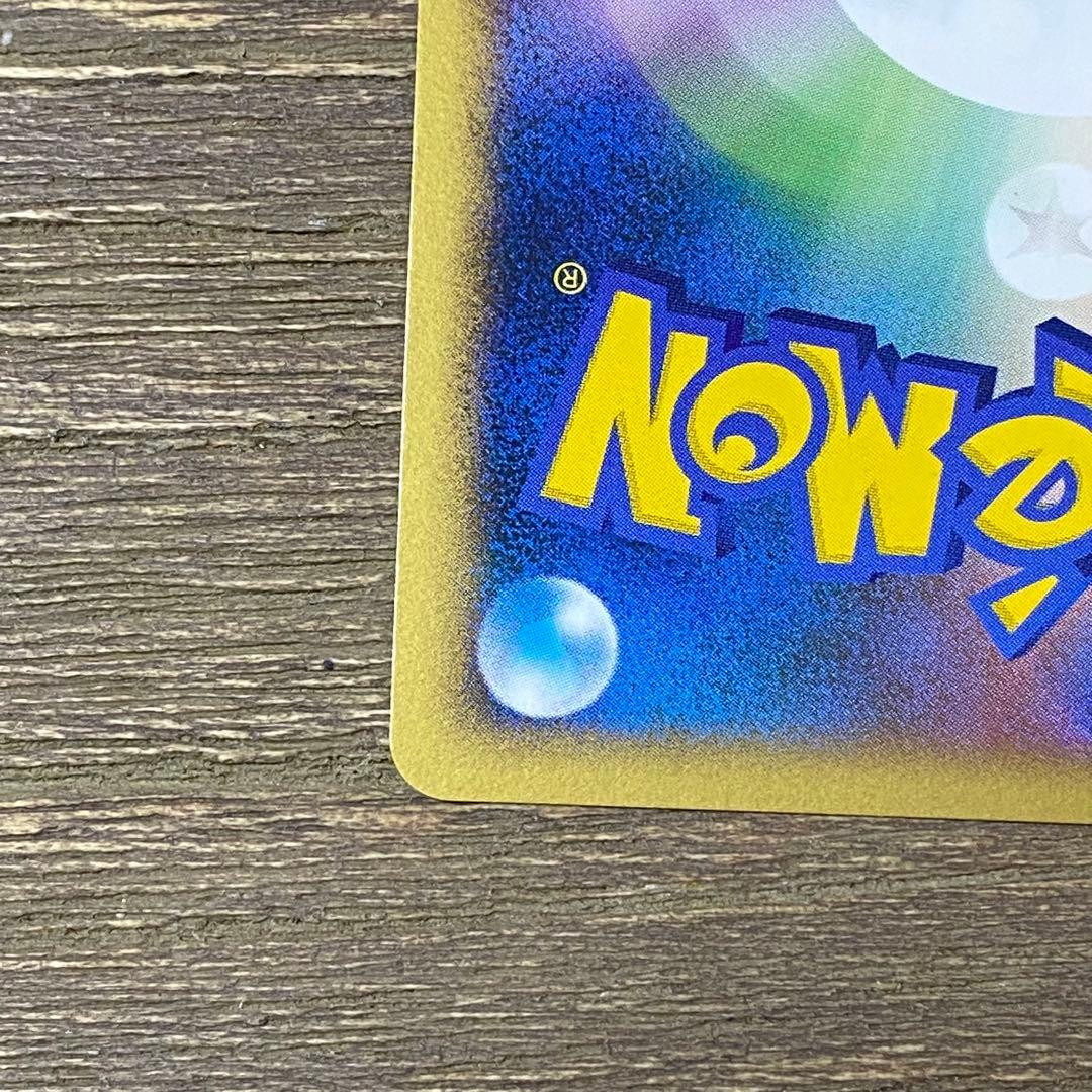 サーナイト LV.X DP4 夜明けの疾走 1ED 1st Edition - メルカリ