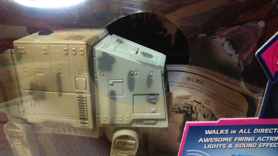 ひーくん専用 未使用 スターウォーズ AT-AT U-Command ラジコン - メルカリ