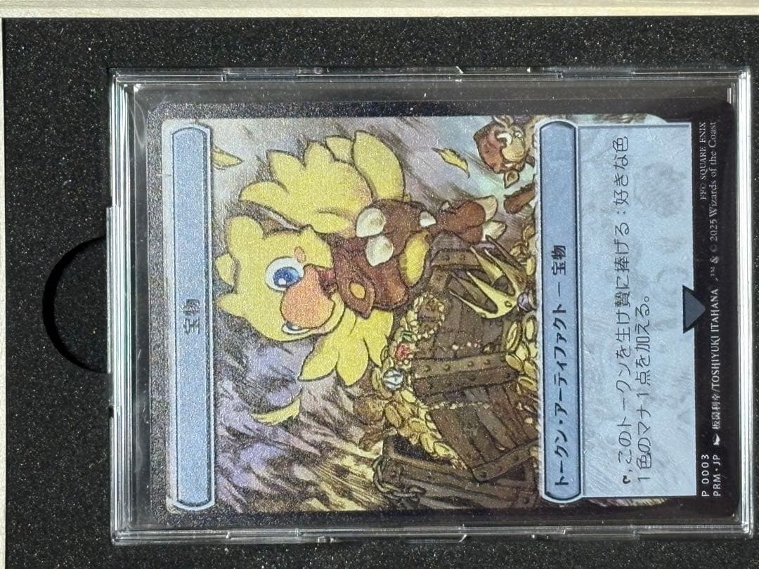 マジック大戦祭　ステンレストークン3種（ウッドケース入り）