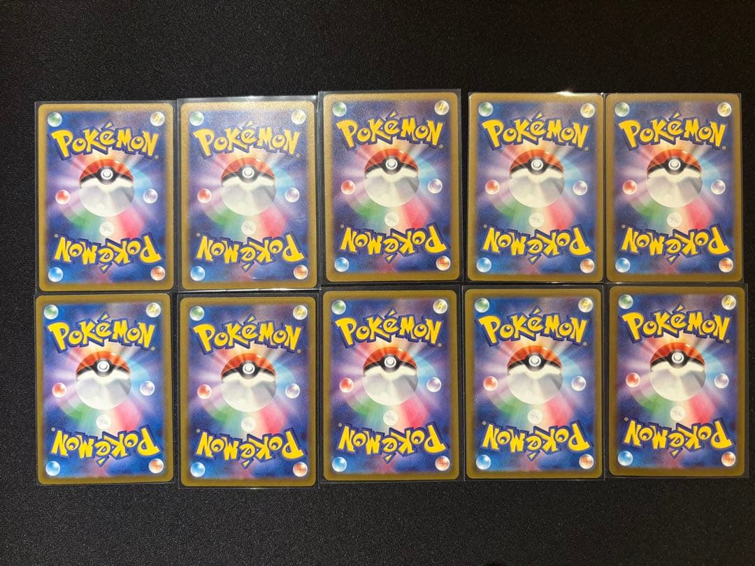 メガドリームex メガアタックレア コンプ ma 10種 - メルカリ