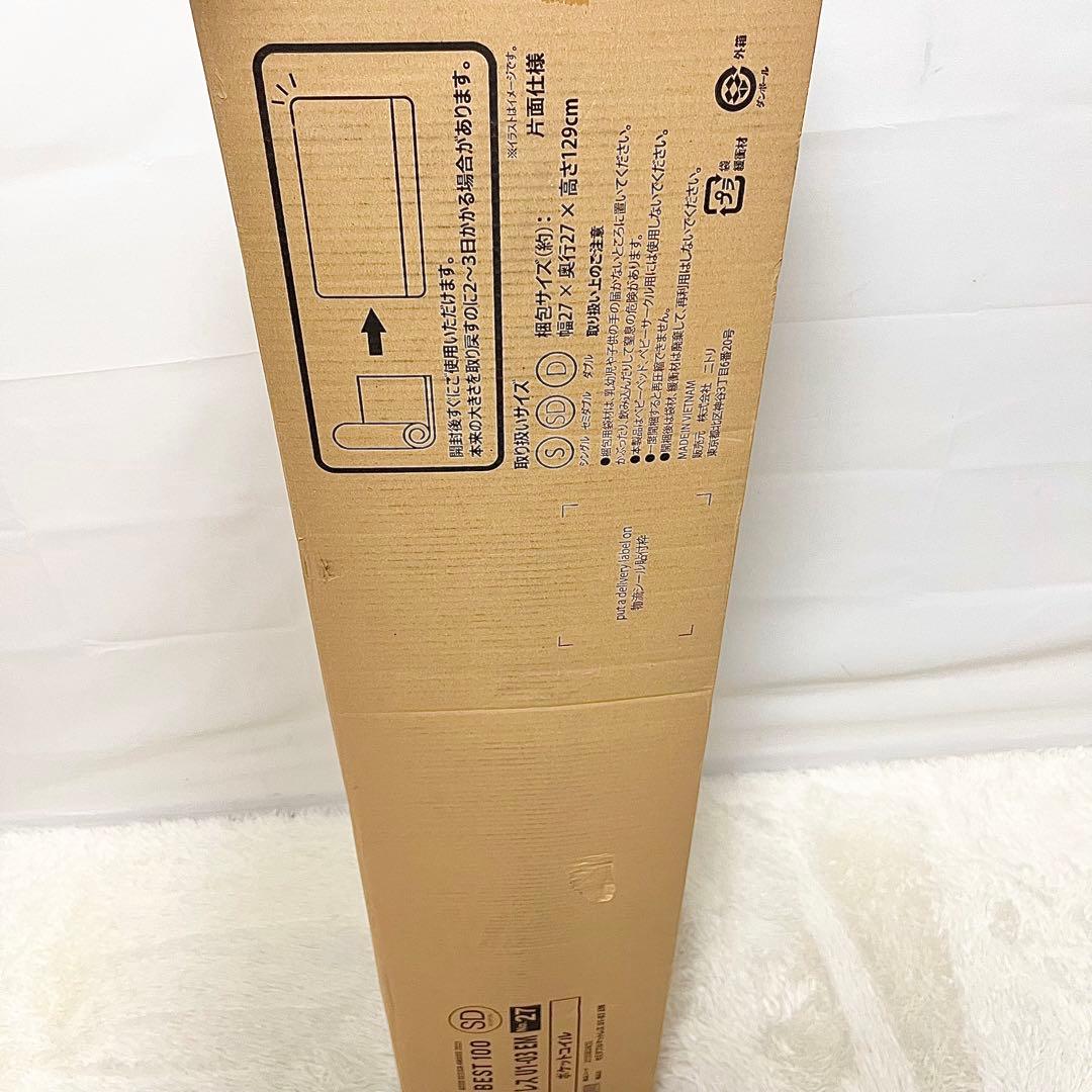 【未開封】セミダブル マットレス U1-03 EM ポケットコイル 薄型