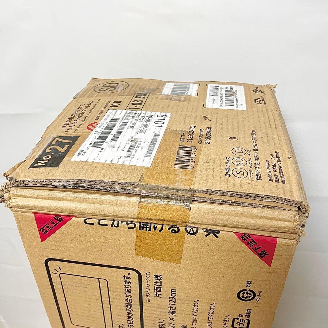 【未開封】セミダブル マットレス U1-03 EM ポケットコイル 薄型