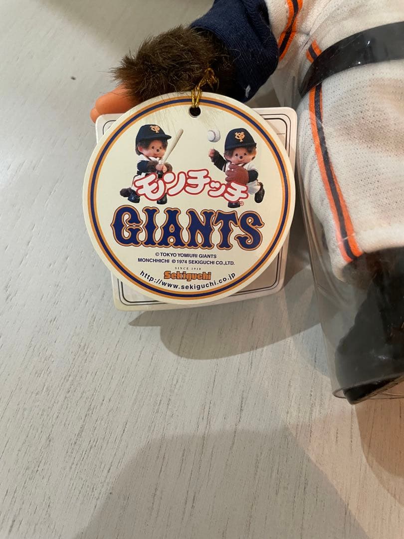 モンチッチ GIANTS 巨人 ジャイアンツ 野球 ユニフォーム 希少 レア