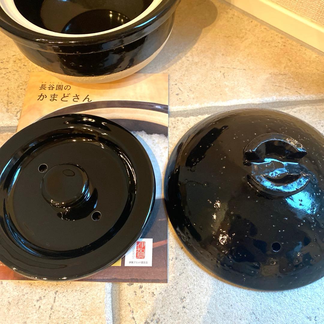 長谷製陶かまどさん1合炊き