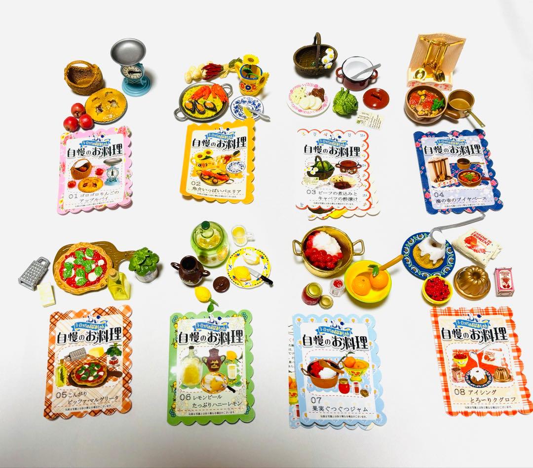 リーメントぷちサンプル　ヨーロッパのおばあちゃん自慢の料理