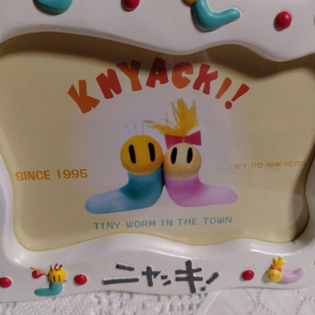 ニャッキ　フォトフレーム