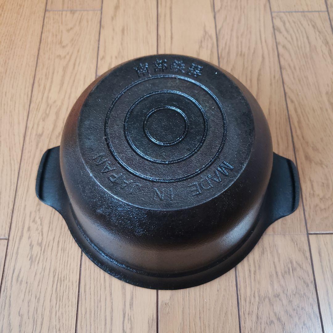 安心の日本製 鉄鉄 両手鍋　中サイズ