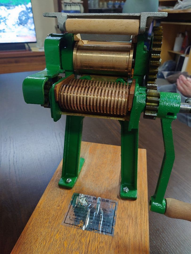 小野式製麺機　1型　片刃　2.2mm