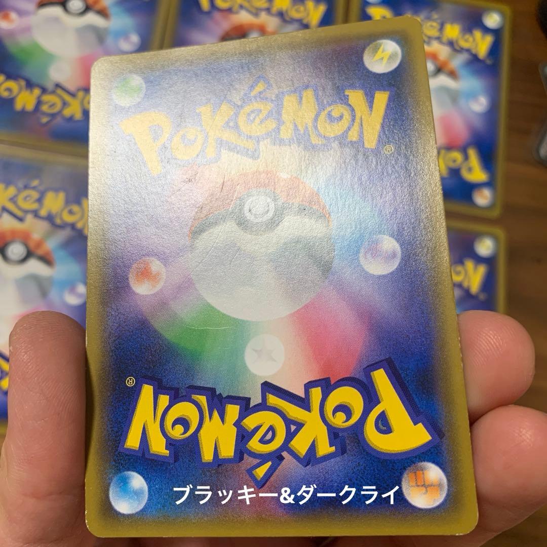 ポケモンカードタッグチームGX RR 8枚セット - メルカリ