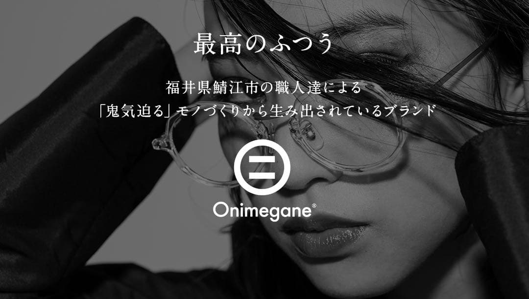 オニメガネ オーマイグラス　度なし　伊達メガネ　OG7217-ABR-46