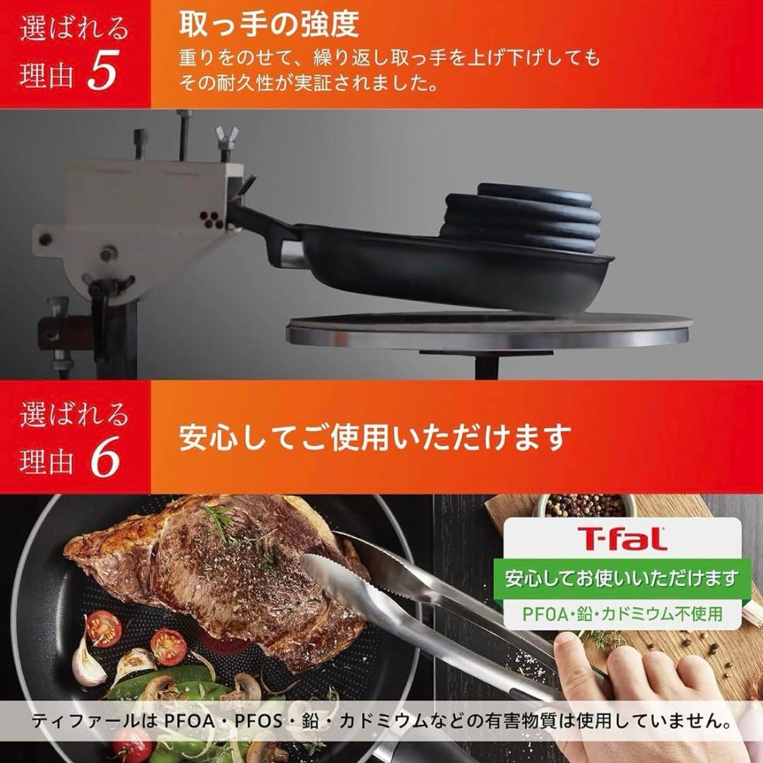 ティファール　ルージュ　28cm フライパン　蓋　セット　赤　IH ガス