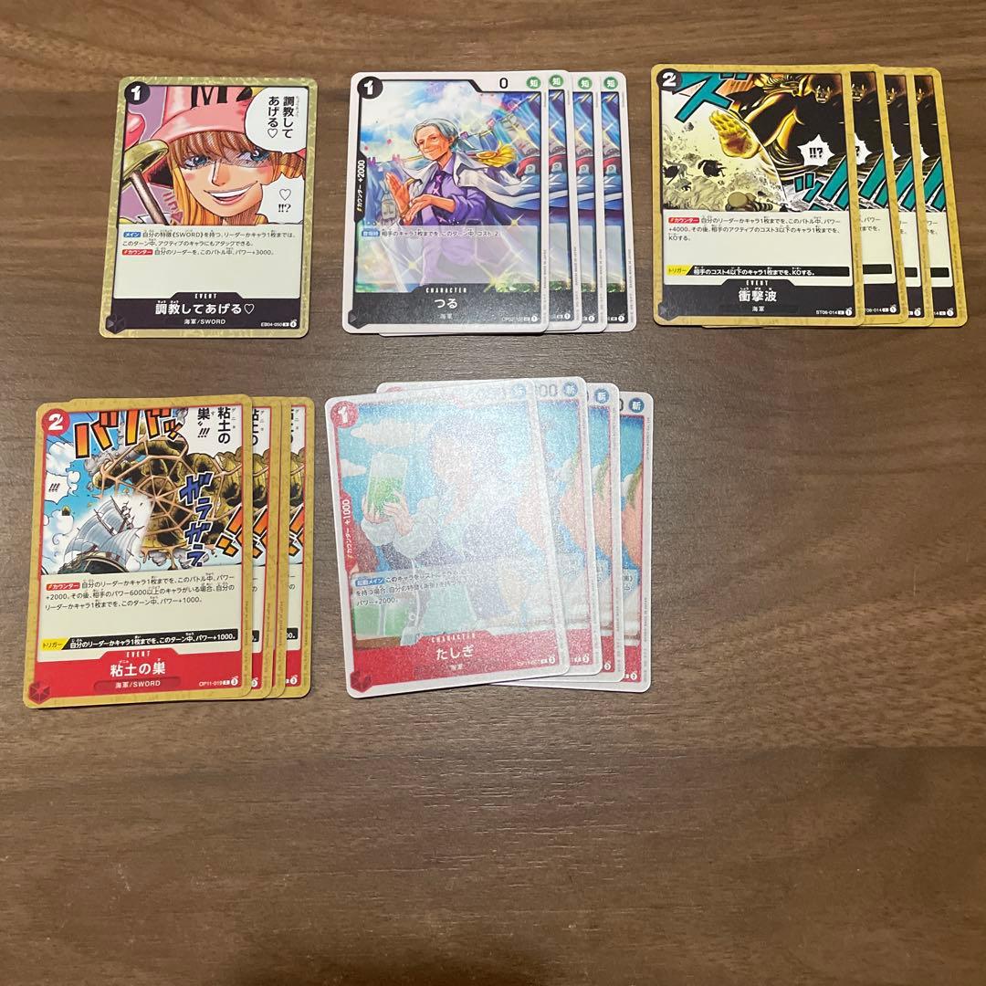 ワンピースカード エッグヘッドクライシス コビー SR 赤黒コビーデッキ